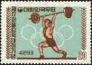 Stamp ID#141673 (1-171-186)