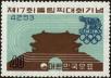 Stamp ID#141674 (1-171-187)