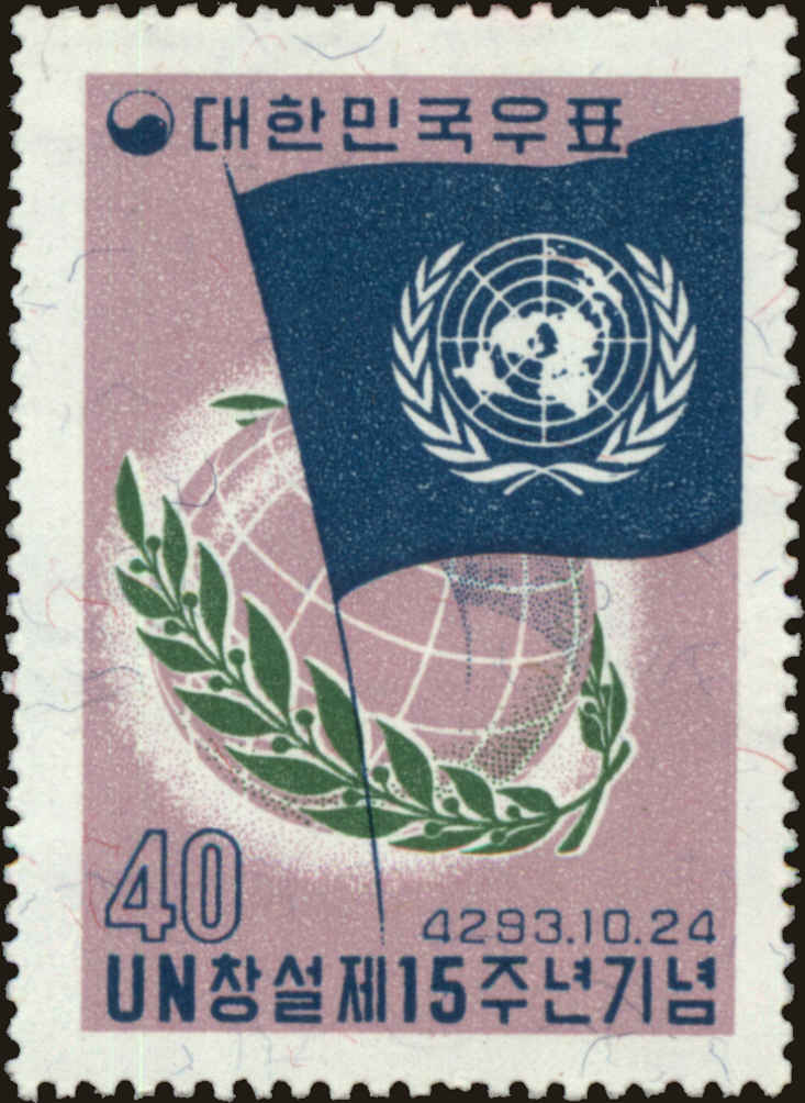 Front view of Korea 315 collectors stamp
