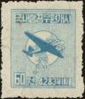 Stamp ID#141686 (1-171-199)
