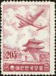 Stamp ID#141701 (1-171-214)