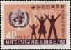 Stamp ID#141705 (1-171-218)