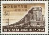 Stamp ID#141706 (1-171-219)