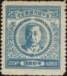 Stamp ID#141508 (1-171-21)