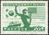Stamp ID#141708 (1-171-221)