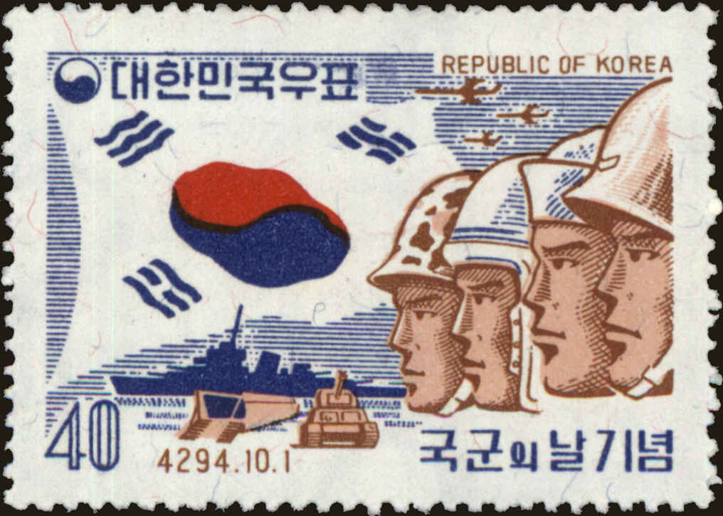 Front view of Korea 329 collectors stamp