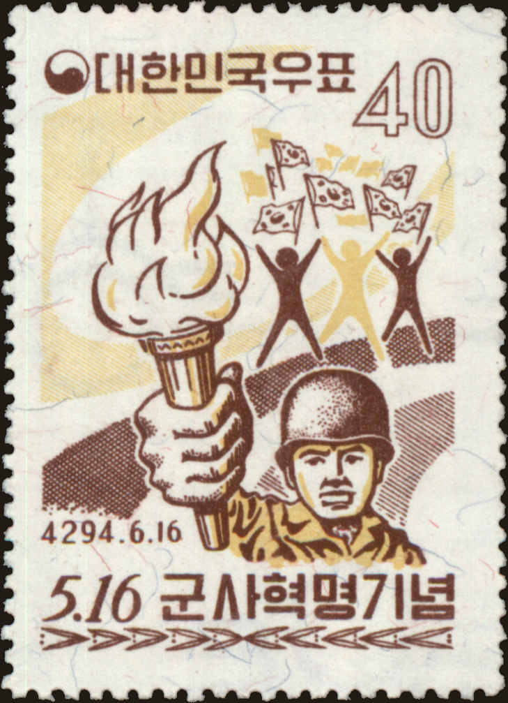 Front view of Korea 327 collectors stamp