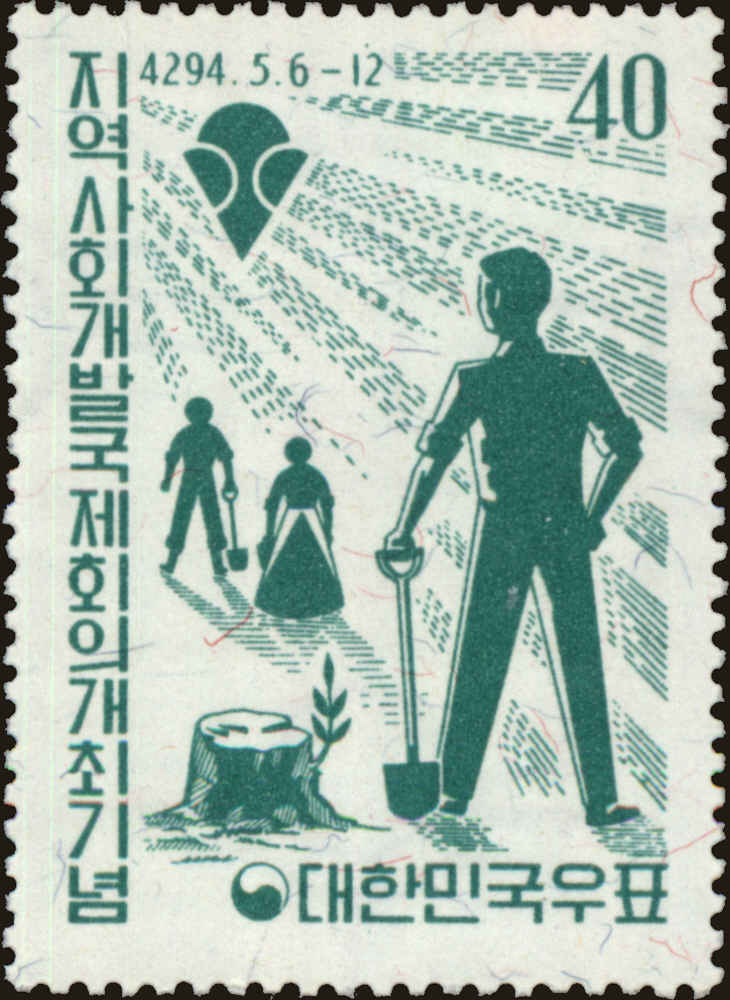 Front view of Korea 324 collectors stamp