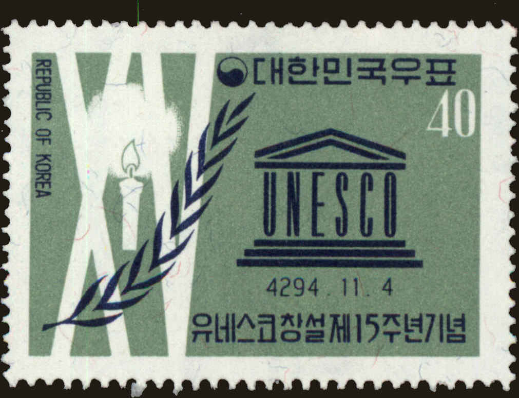 Front view of Korea 331 collectors stamp