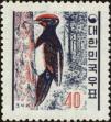 Stamp ID#141730 (1-171-243)