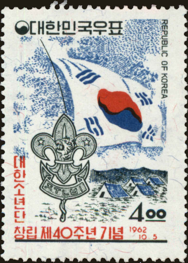 Front view of Korea 358 collectors stamp