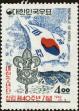 Stamp ID#141739 (1-171-252)