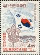 Stamp ID#141740 (1-171-253)