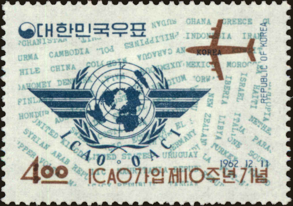 Front view of Korea 376 collectors stamp