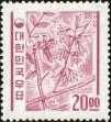 Stamp ID#141743 (1-171-256)