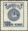 Stamp ID#141512 (1-171-25)