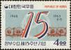 Stamp ID#141756 (1-171-269)