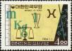 Stamp ID#141759 (1-171-272)