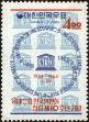 Stamp ID#141760 (1-171-273)