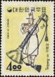 Stamp ID#141765 (1-171-278)