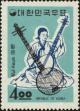 Stamp ID#141768 (1-171-281)