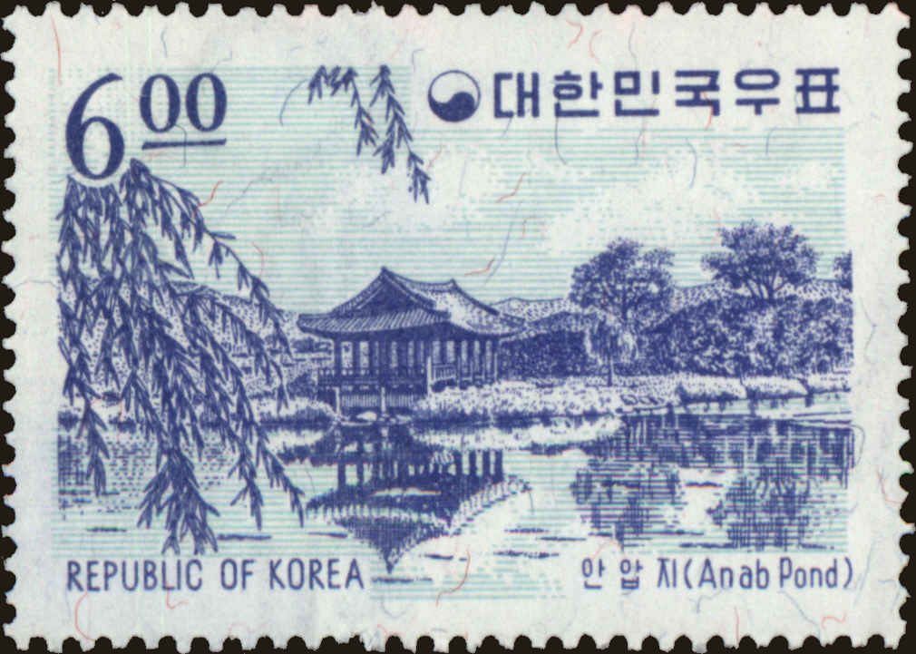 Front view of Korea 439 collectors stamp