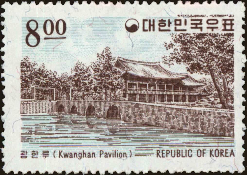 Front view of Korea 441 collectors stamp