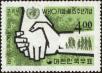 Stamp ID#141780 (1-171-293)