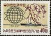 Stamp ID#141786 (1-171-299)