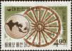Stamp ID#141787 (1-171-300)
