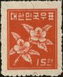 Stamp ID#141517 (1-171-30)