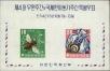 Stamp ID#141803 (1-171-316)