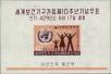 Stamp ID#141809 (1-171-322)