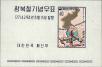Stamp ID#141818 (1-171-331)