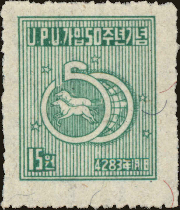 Front view of Korea 114 collectors stamp