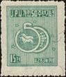 Stamp ID#141521 (1-171-34)