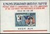 Stamp ID#141842 (1-171-355)