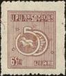 Stamp ID#141522 (1-171-35)