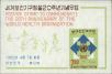 Stamp ID#141897 (1-171-410)