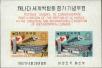 Stamp ID#141902 (1-171-415)