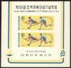 Stamp ID#141952 (1-171-466)