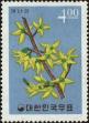 Stamp ID#141979 (1-171-493)