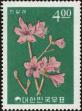Stamp ID#141980 (1-171-494)