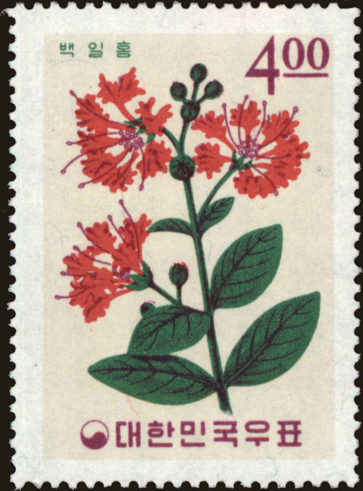 Front view of Korea 464 collectors stamp