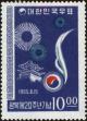 Stamp ID#141993 (1-171-507)