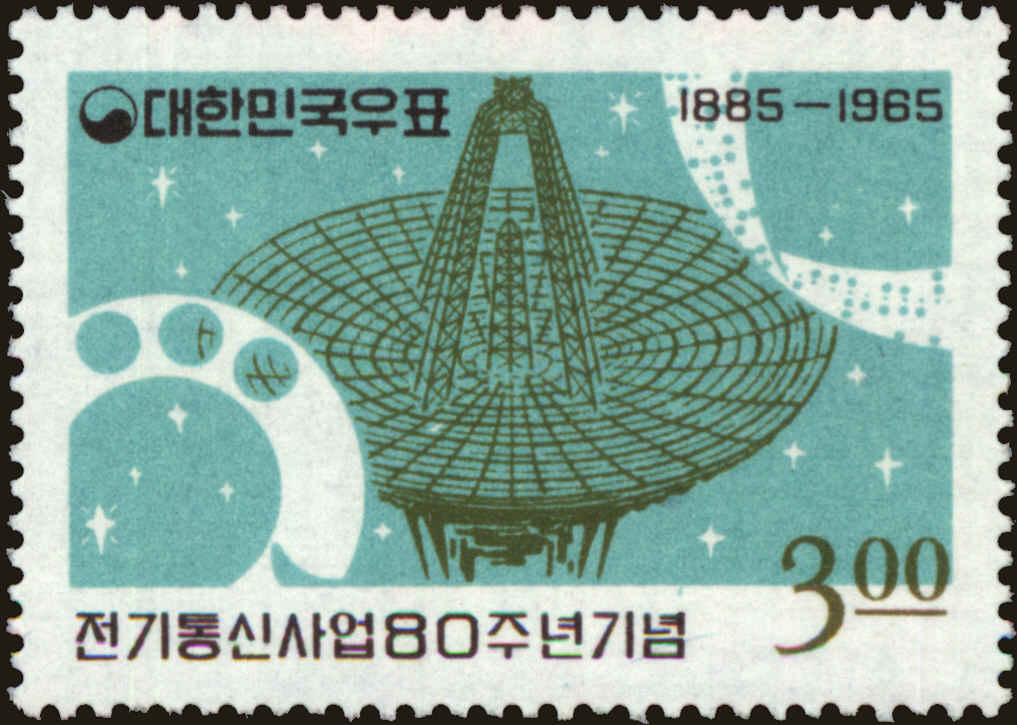 Front view of Korea 481 collectors stamp