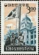 Stamp ID#141996 (1-171-510)