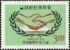 Stamp ID#141998 (1-171-512)