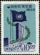 Stamp ID#141999 (1-171-513)