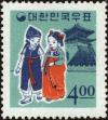 Stamp ID#142003 (1-171-517)